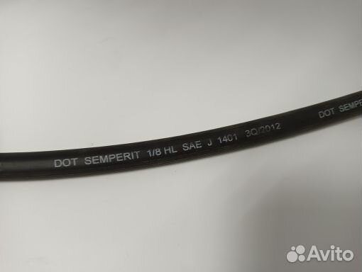 T06012 Шланг тормозной передн. BMW