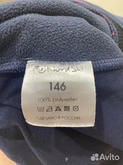 Тренировочная кофта