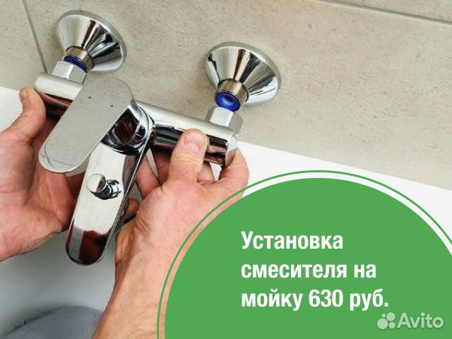 Электрик. Установка розеток. Услуги Электрика