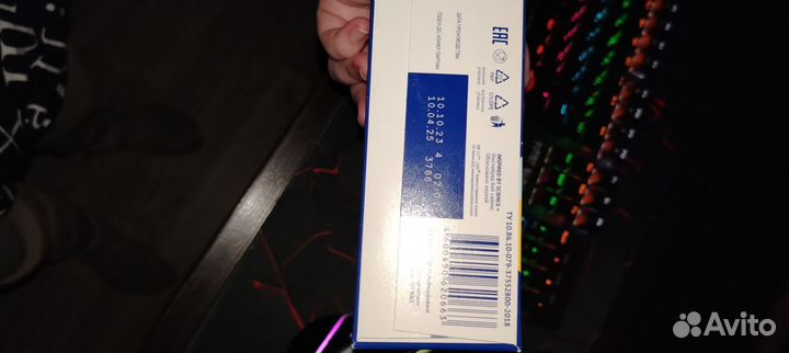 Осталась смесь