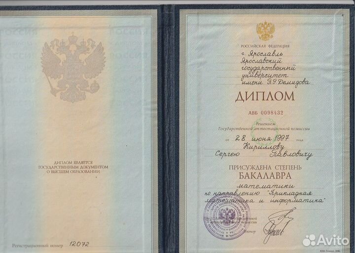 Репетитор по математике 7 и 8 классы, огэ, егэ