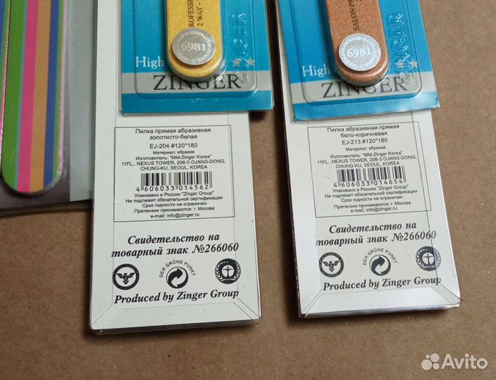 Пилочки для ногтей