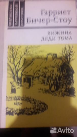 Книги для детей