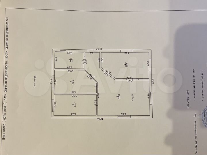 Дом 120 м² на участке 15 сот.