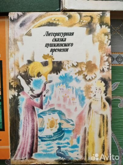 Книги стихи СССР