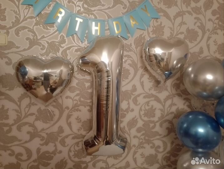 Всё для одного года