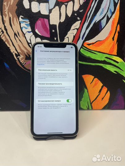 iPhone 11, 128 ГБ