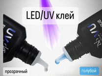 UV/led клей для наращивания ресниц