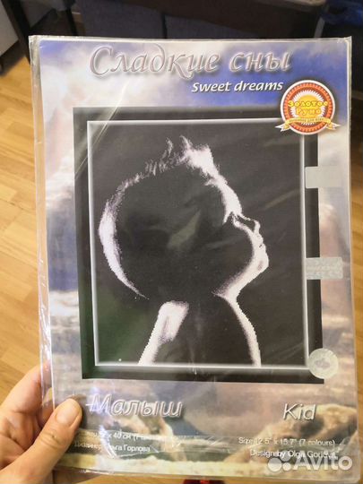 Остатки набора для вышивания 