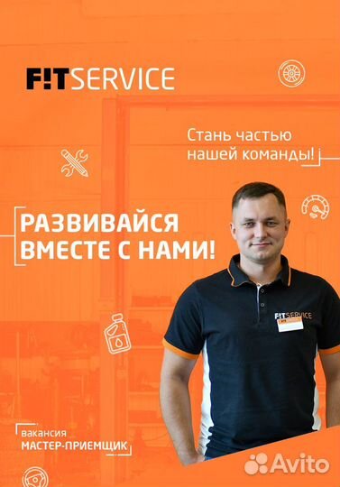 Администратор/Мастер-приемщик