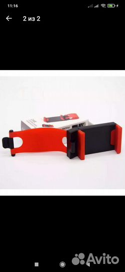 Подставка для телефона в машину на руль