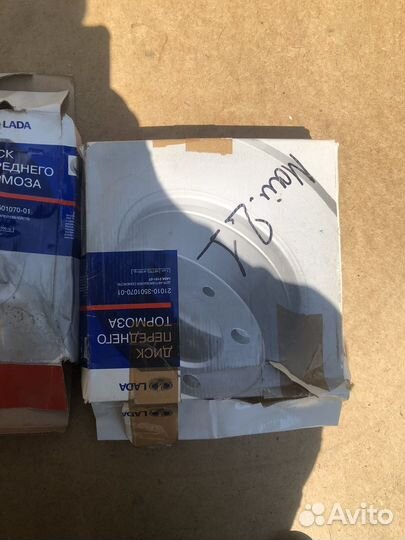 Тормозные диски ваз