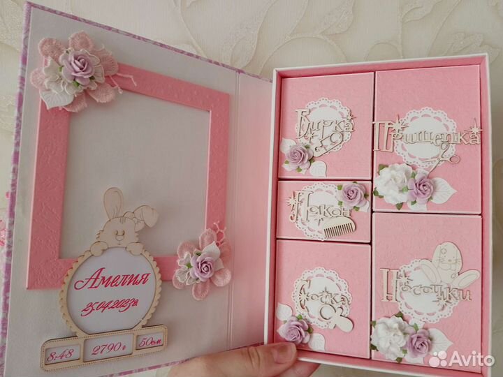 Мамины сокровища для девочки