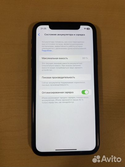 iPhone Xr, 64 ГБ