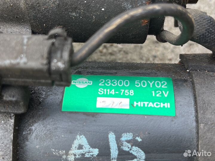 Стартер nissan primera p10 1.6