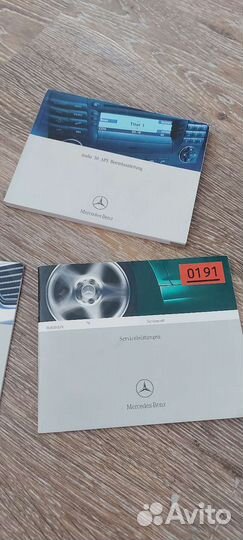 Штатные книжки мерседес