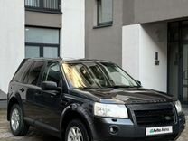 Land Rover Freelander 2.2 AT, 2009, 242 800 км, с пробегом, цена 999 000 руб.