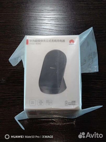 Беспроводное зарядное устройство Huawei оригинал