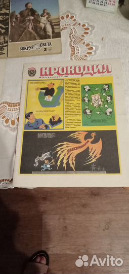 Советские журналы 