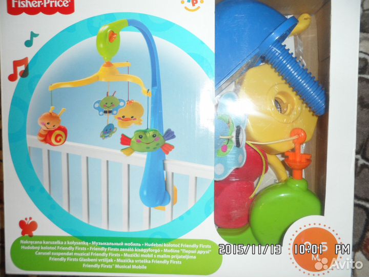 Мобиль в кроватку