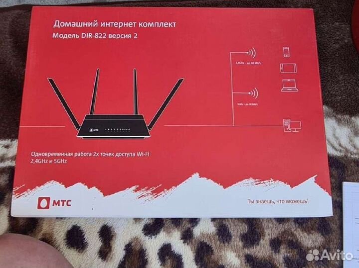 Приставка для телевизора