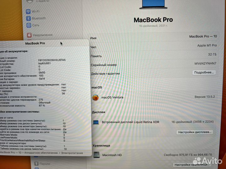 MacBook Pro 16 M1/32/1Tb гарантия