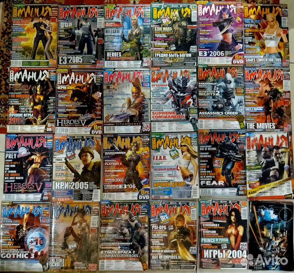 Журналы Игромания 2005 -2006