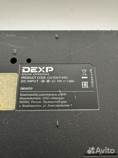 Dexp clv 950 под восстановление