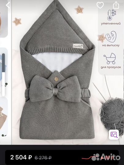 Конверт на выписку