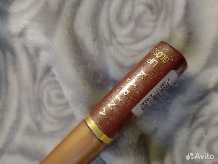 Блеск для губ