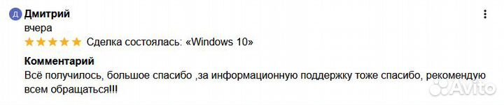 Активация / ключ и установка Windows