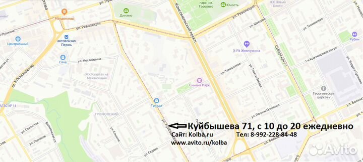 Мешочек для хмеля