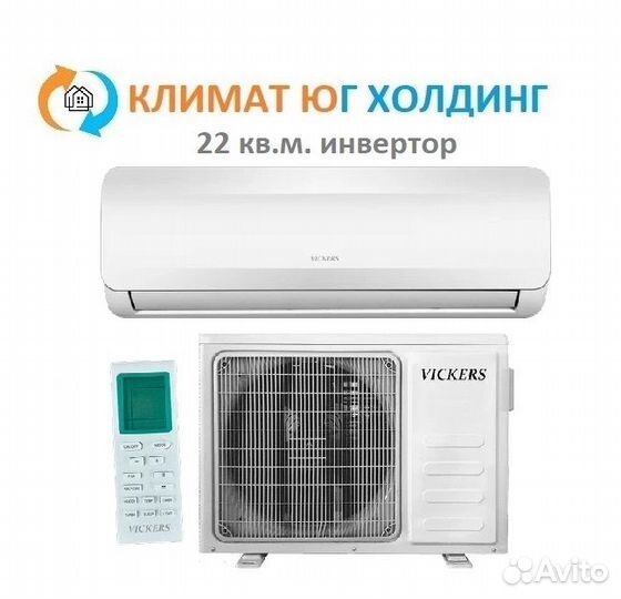 Кондиционер