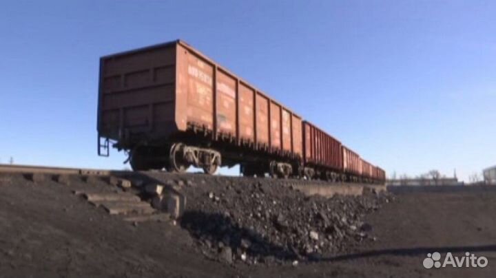 Уголь на вагоне