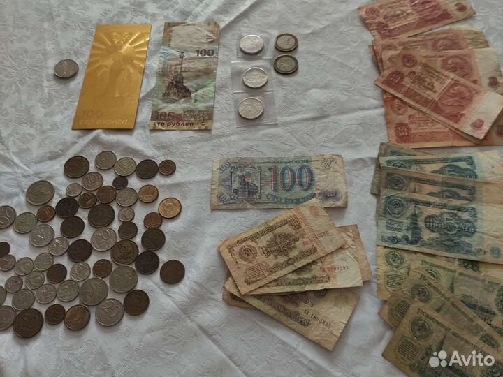 Исторические купюры