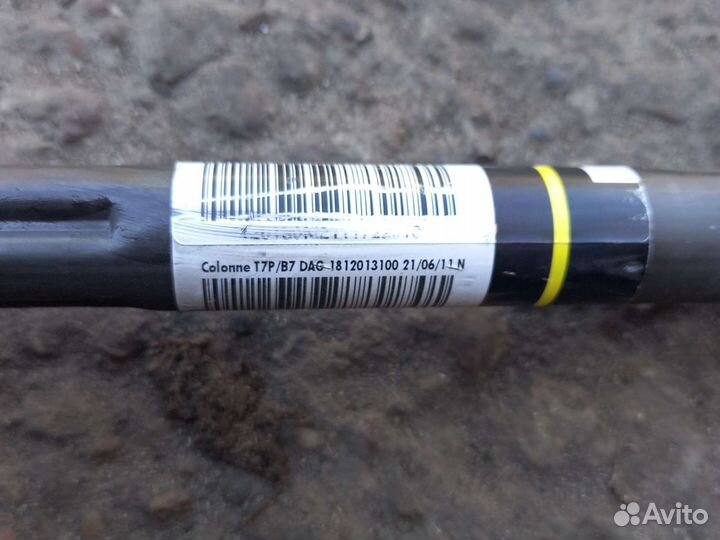 Peugeot 308 рулевая колонка