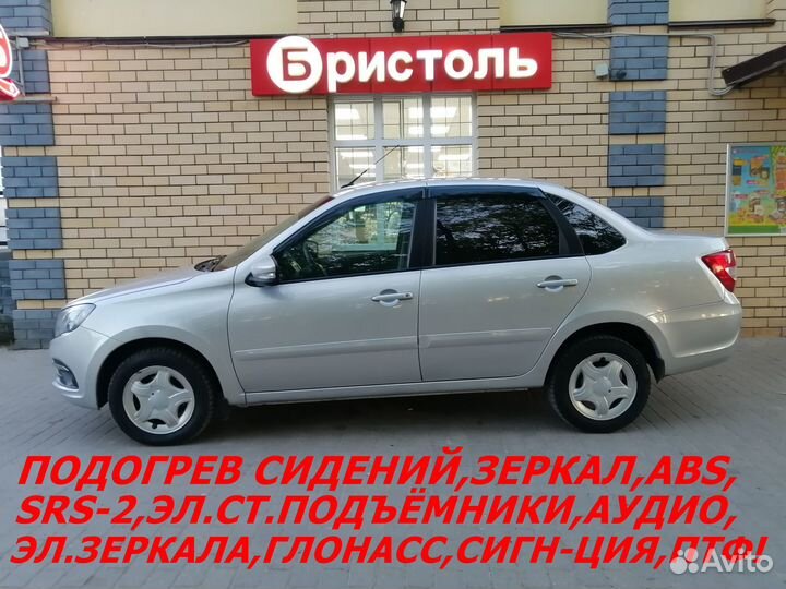 LADA Granta 1.6 МТ, 2018, 110 600 км