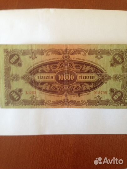 Банкнота 10000 Пенге
