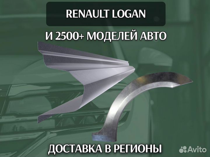 Пороги на Land Rover Discovery 3 4 на все авто куз