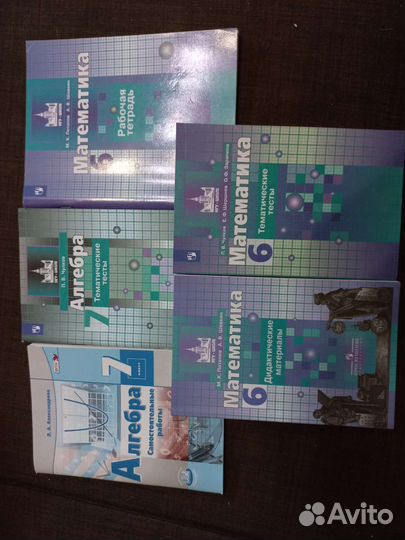 Учебник. Алгебра