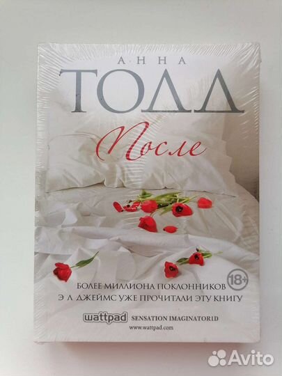 Художественные книги