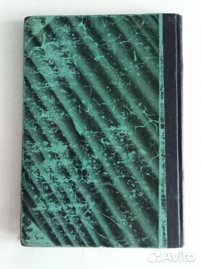 Крутиков Мужи апостольские 1892