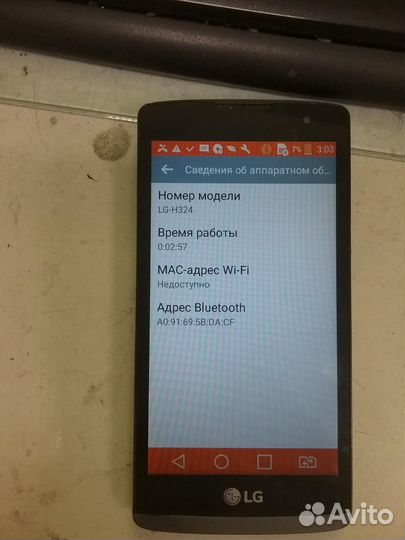 LG Leon H324, 4 ГБ