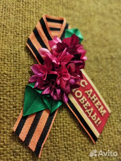 Георгиевская ленточка, брошь