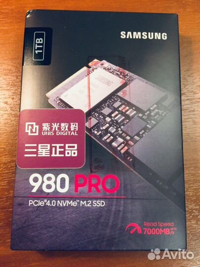 Ssd samsung 980 PRO 1TB