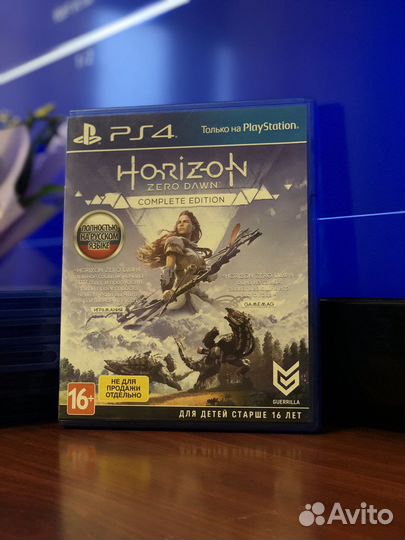 Horizon zero dawn PS4