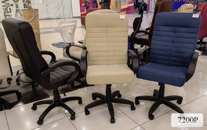 Офисное кресло