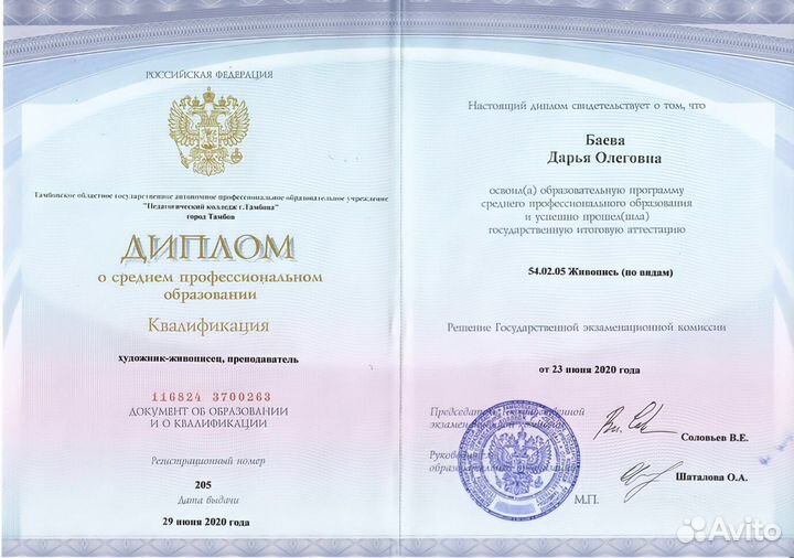 Уроки рисунка и живописи для детей онлайн