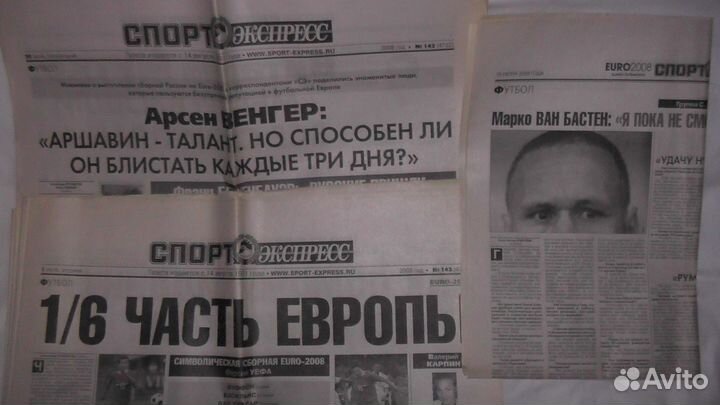 Спорт-экспресс и Сов. Спорт на Евро-2008