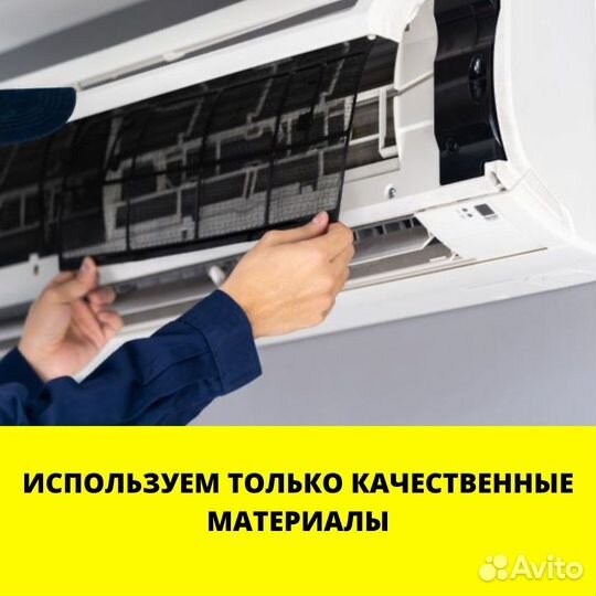 Установка кондиционеров монтаж сплит систем